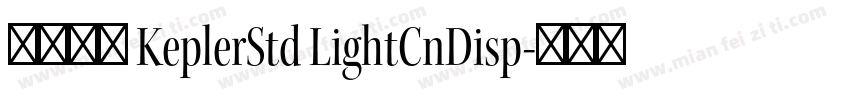 字体名称 KeplerStd LightCnDisp字体转换